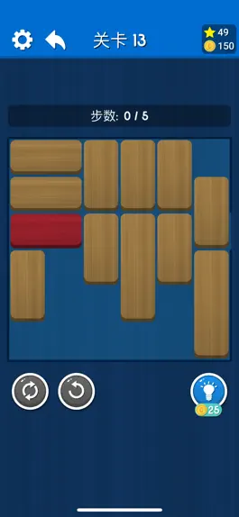 Game screenshot Block Escape Puzzle Game hack