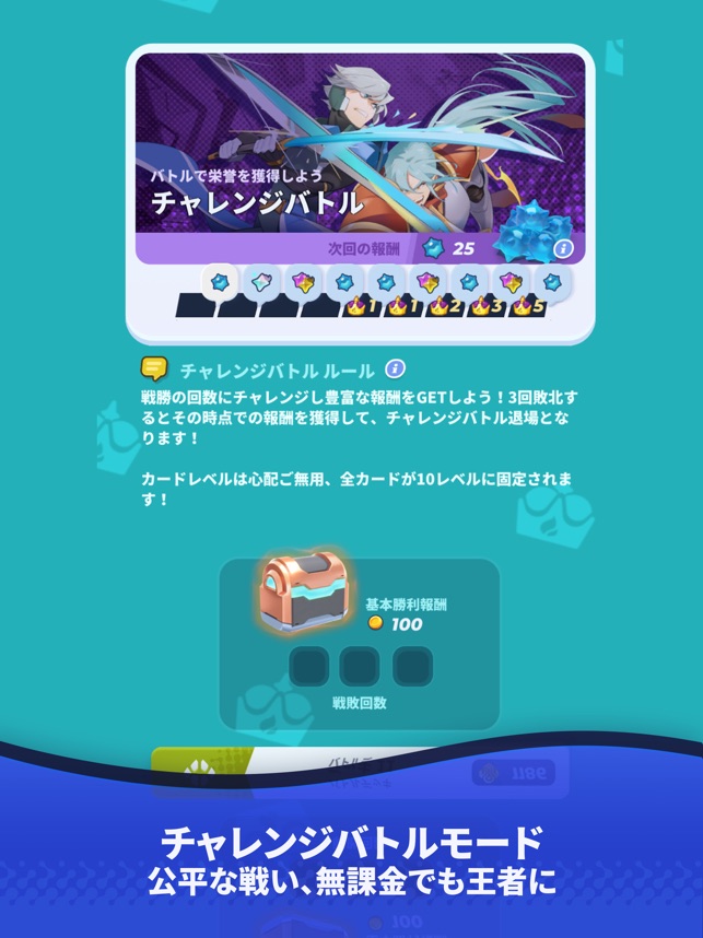 ソウル オブ エデン Soul Of Eden をapp Storeで