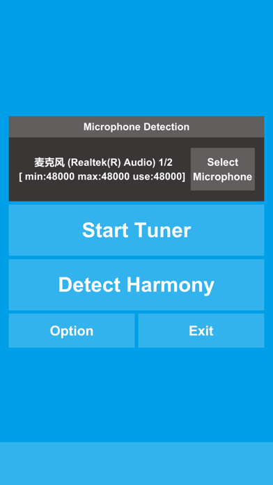 乐器调音器 screenshot 3