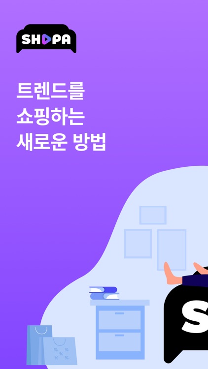 쇼파