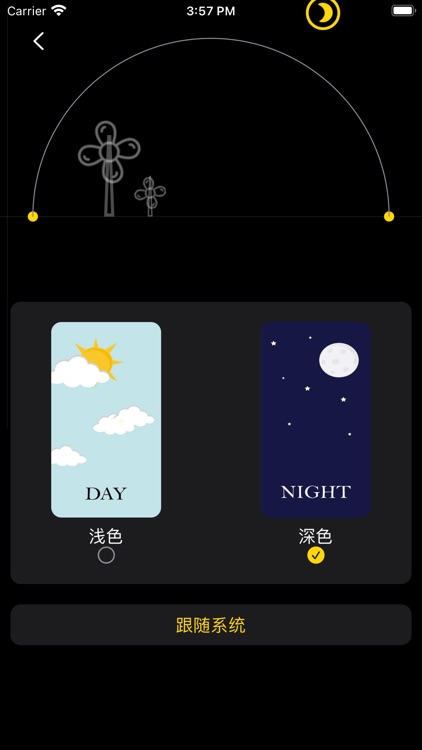 小猪罐 screenshot-3