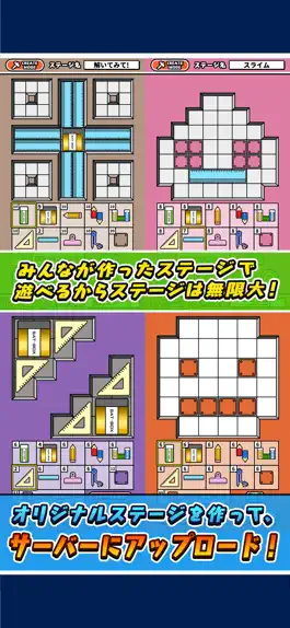 Game screenshot 消しゴムパズル hack