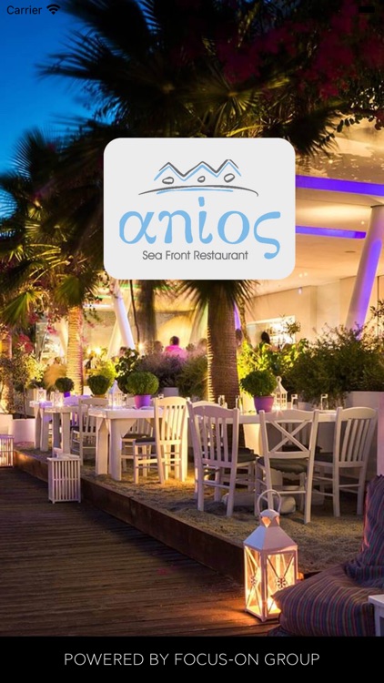 Anios Mykonos