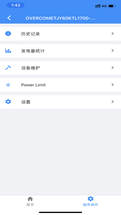 ChintHome screenshot 2