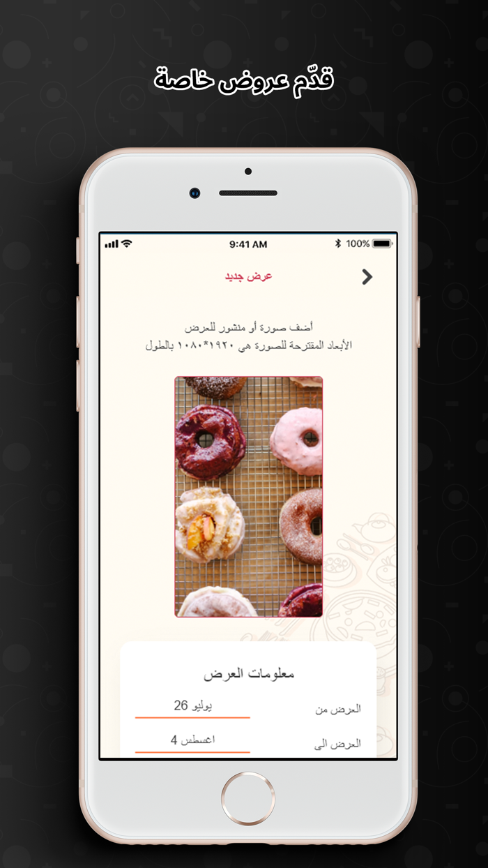 ريزيرفا  مطعم