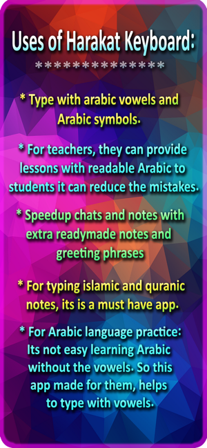 Harakat Keyboard  Arabic Vowel(圖1)-速報App