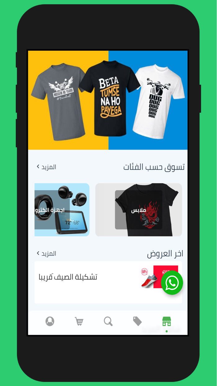 فيروز لانجري