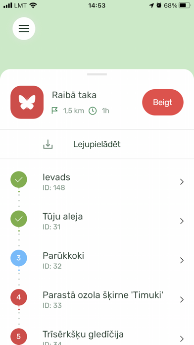 Nacionālais botāniskais dārzs screenshot 2