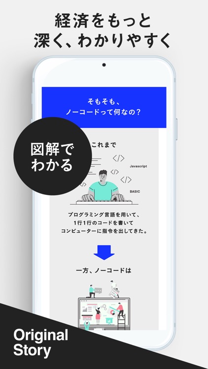 NewsPicks(ニューズピックス) screenshot-4