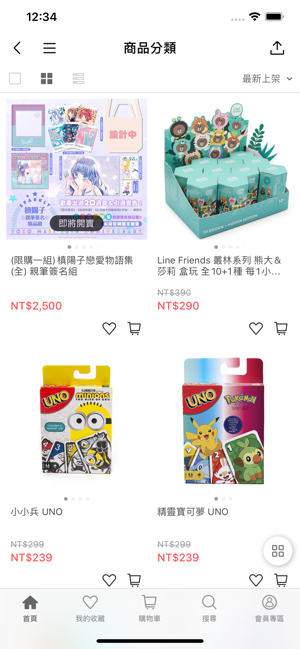 尖端網路書店:閱讀尖端樂趣無限(圖3)-速報App