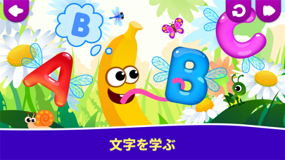 幼児 知育 向け 子供 ゲーム 学習 数字 3 Iphoneアプリ Applion