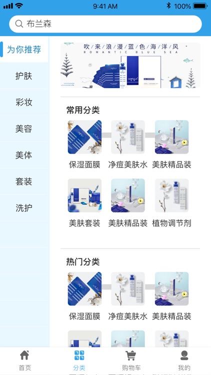 马吉拉—厂家直供一手货源