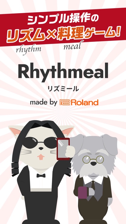 Rhythmeal リズム感・テンポ感が身に付く音楽ゲーム