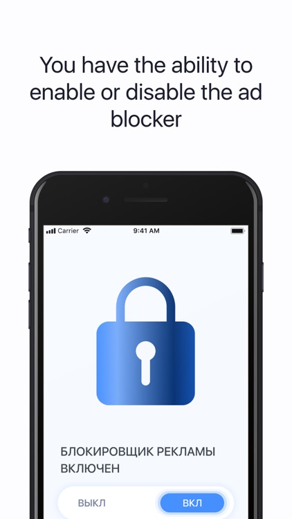 ADBlocker - Blocking ads