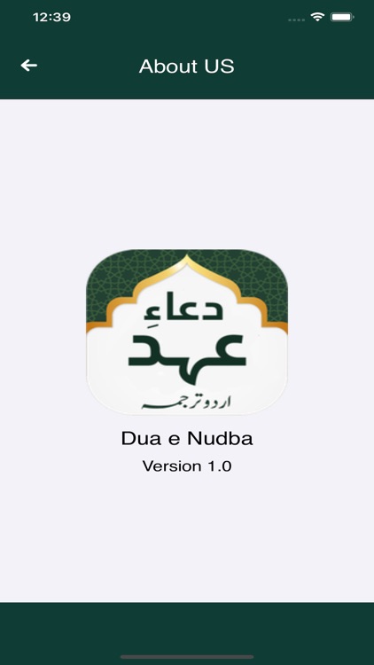 Dua e Nudba