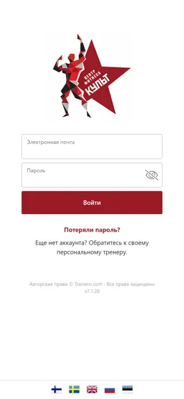 Game screenshot КУЛЬТ Online mod apk
