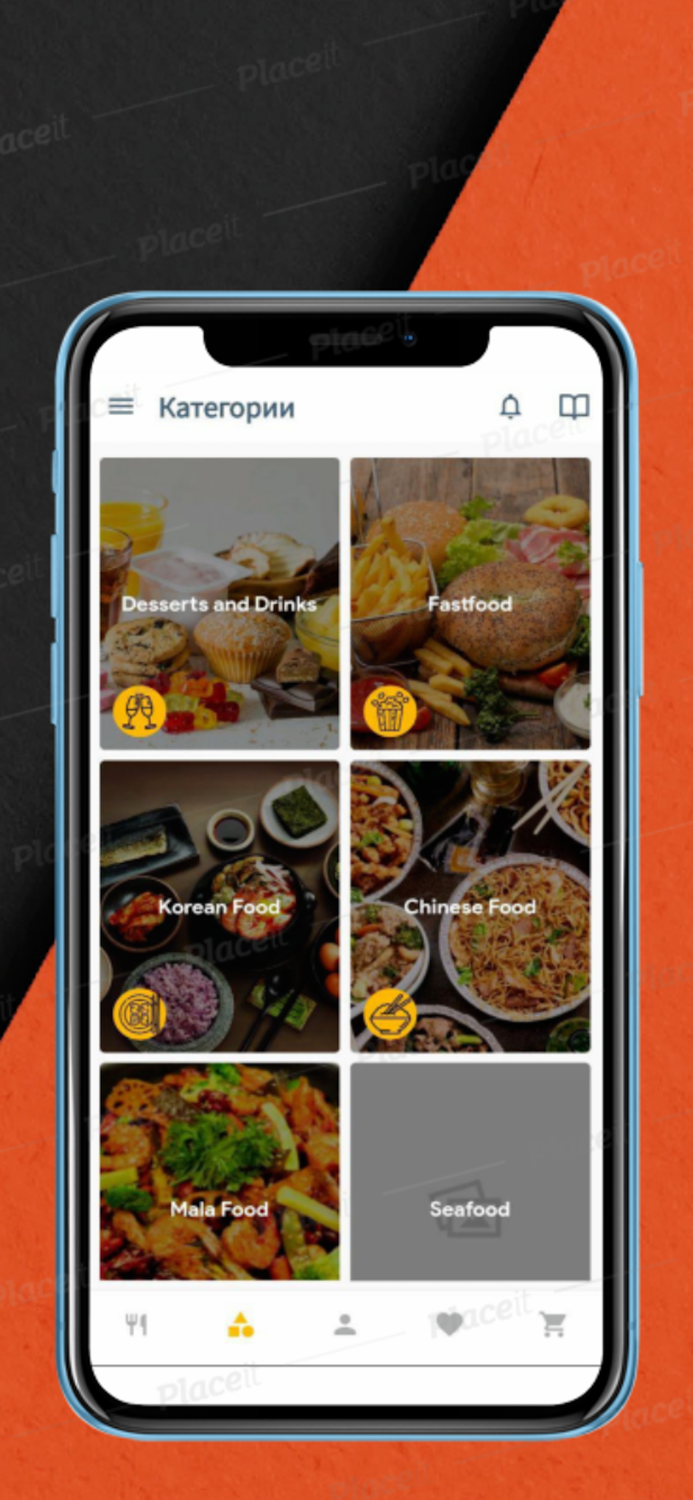 5enj Доставка еды