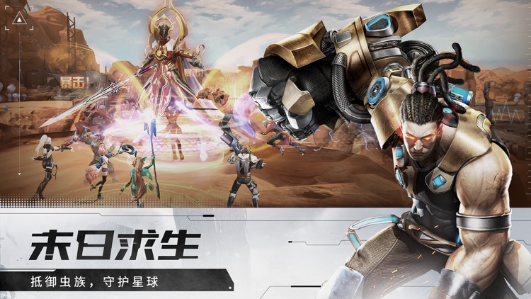 诺亚传说-RPG高品质动作手游