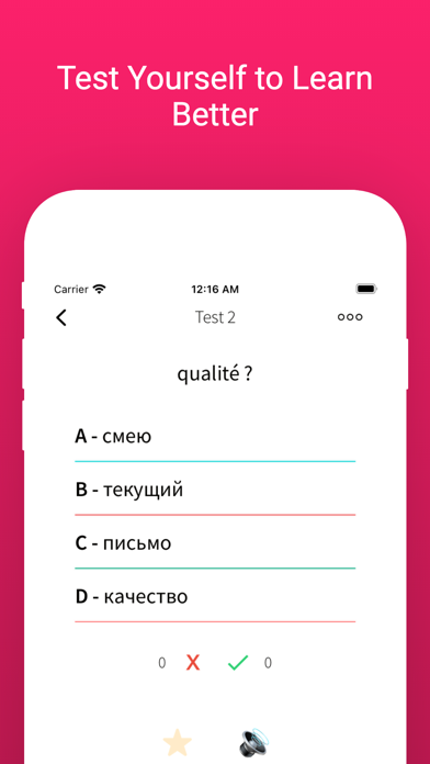 Practice Russian French Words screenshot 4