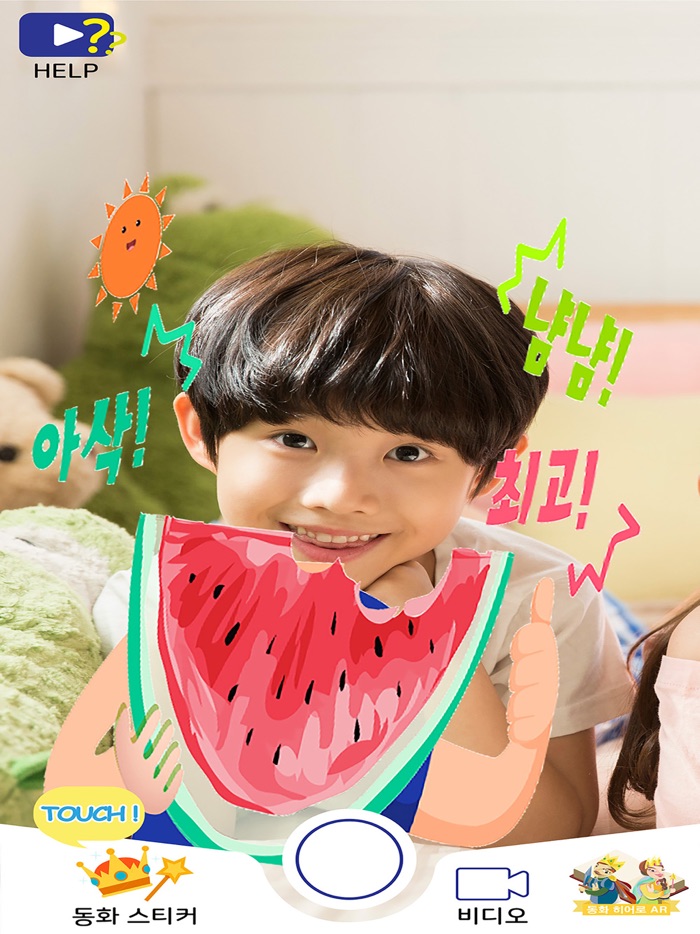 동화히어로 카메라