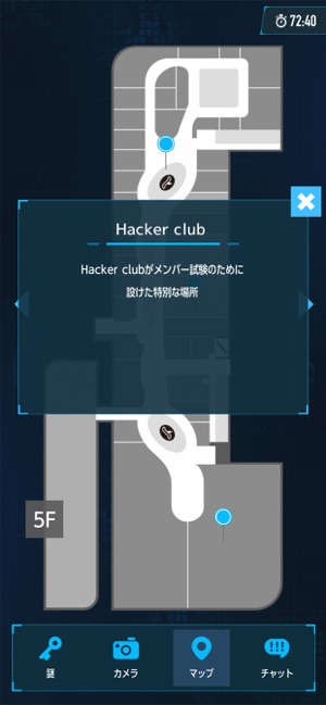 HACKPAD DC サラと謎のハッカークラブ in お台場(圖3)-速報App