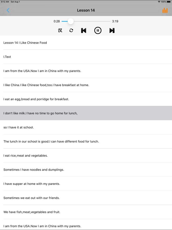 赖世雄讲英语全四册