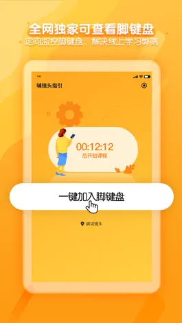 Game screenshot 布拉双排键 apk