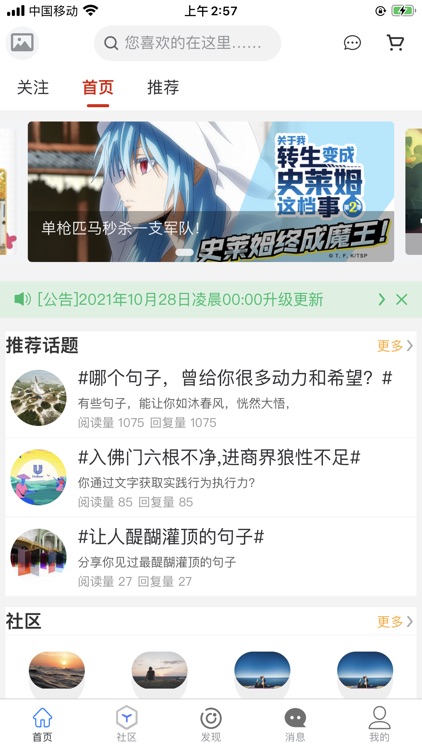 云漫 screenshot-4