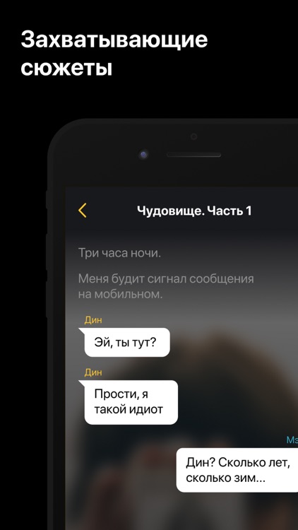 MyBook: Истории