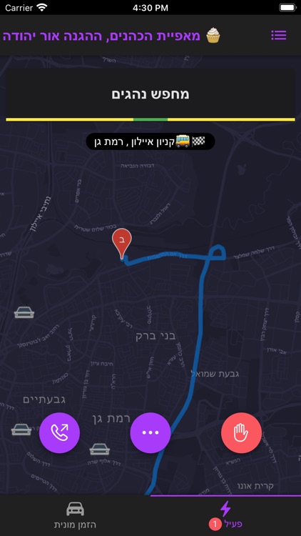 Taxi4you | הזמנת מוניות