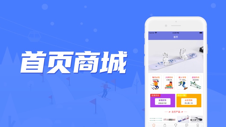 蓝箭比赛最新版