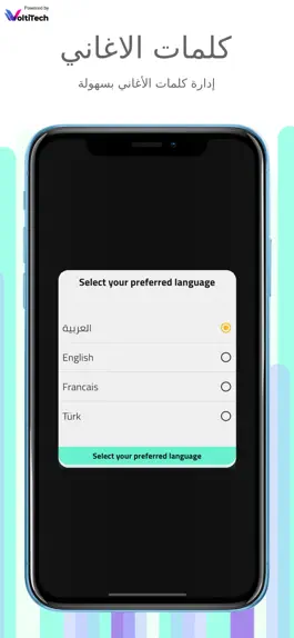 Game screenshot كلمات الأغاني mod apk