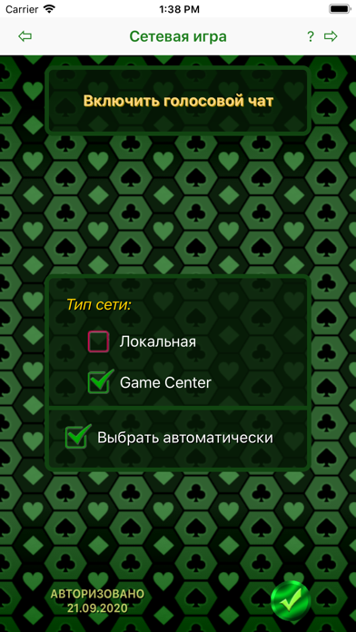 соло кинг что это. Смотреть фото соло кинг что это. Смотреть картинку соло кинг что это. Картинка про соло кинг что это. Фото соло кинг что это