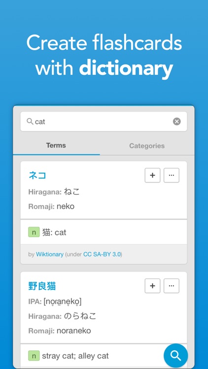 Ulangi - Anki Flashcards screenshot-3