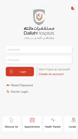 Game screenshot Dallah Hospitals  مستشفيات دله mod apk