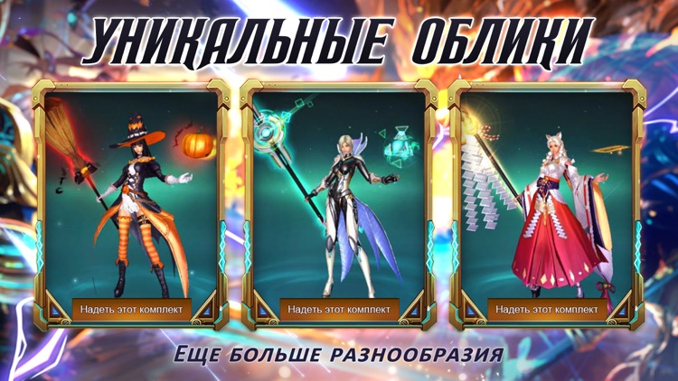 Angels Realm: открытый мир РПГ screenshot-3