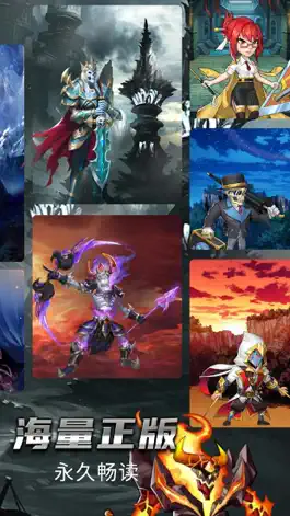 Game screenshot 魔王再临-魔幻骷髅兽上线 hack