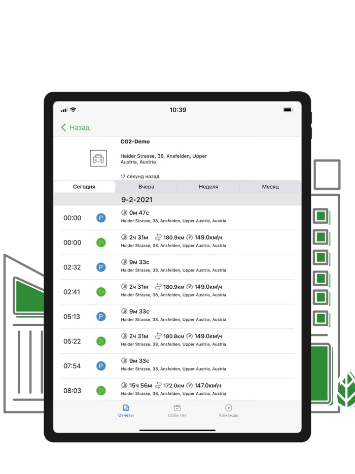 Navitel Mobile Monitoring