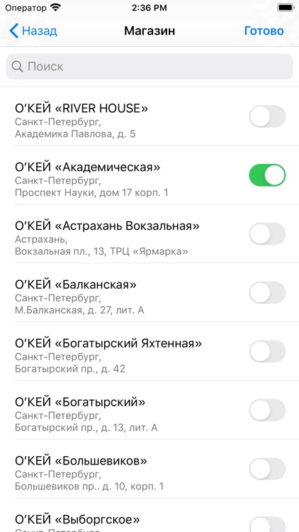 Mobiorg screenshot-3