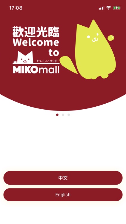 Miko Mall