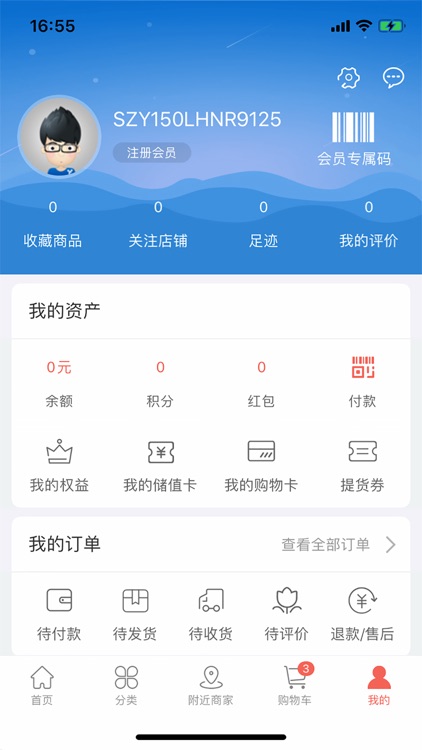 韵味东方 screenshot-3