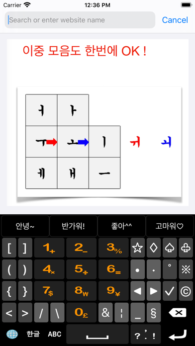 슬렁한글키보드(SlungKey) screenshot 2