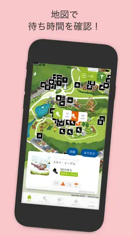 Game screenshot NESTA RESORT KOBE mod apk