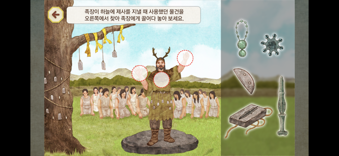 스마트통 우리 역사