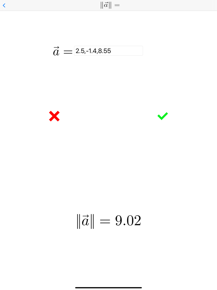 矢量数学和物理的学生
