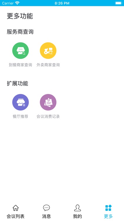 AMM系统 screenshot-4