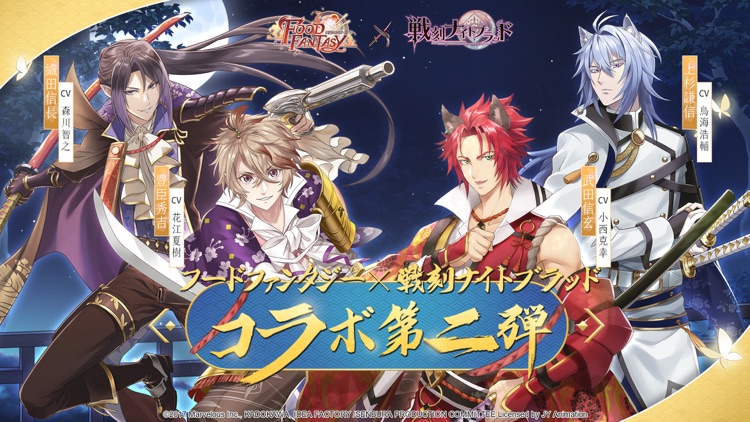 Food Fantasy フードファンタジー