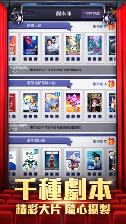 王牌製片人