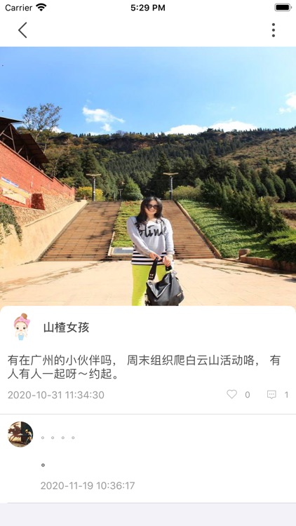 v聊极速版-心情分享交友