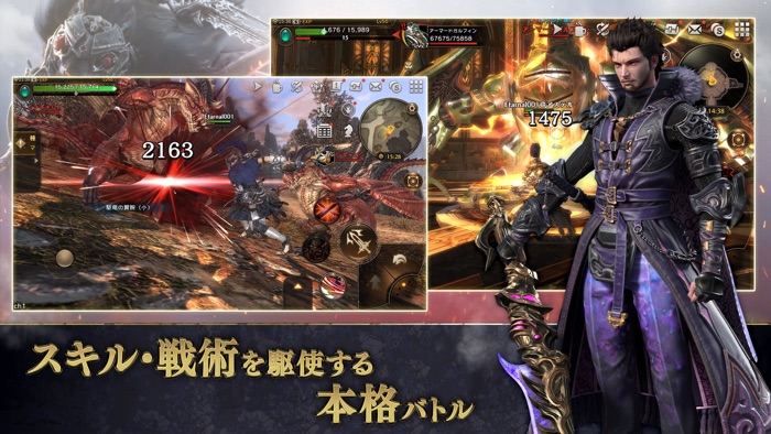 ETERNAL（エターナル）